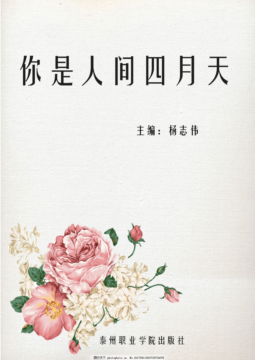 深入了解 暗网猎奇稀缺